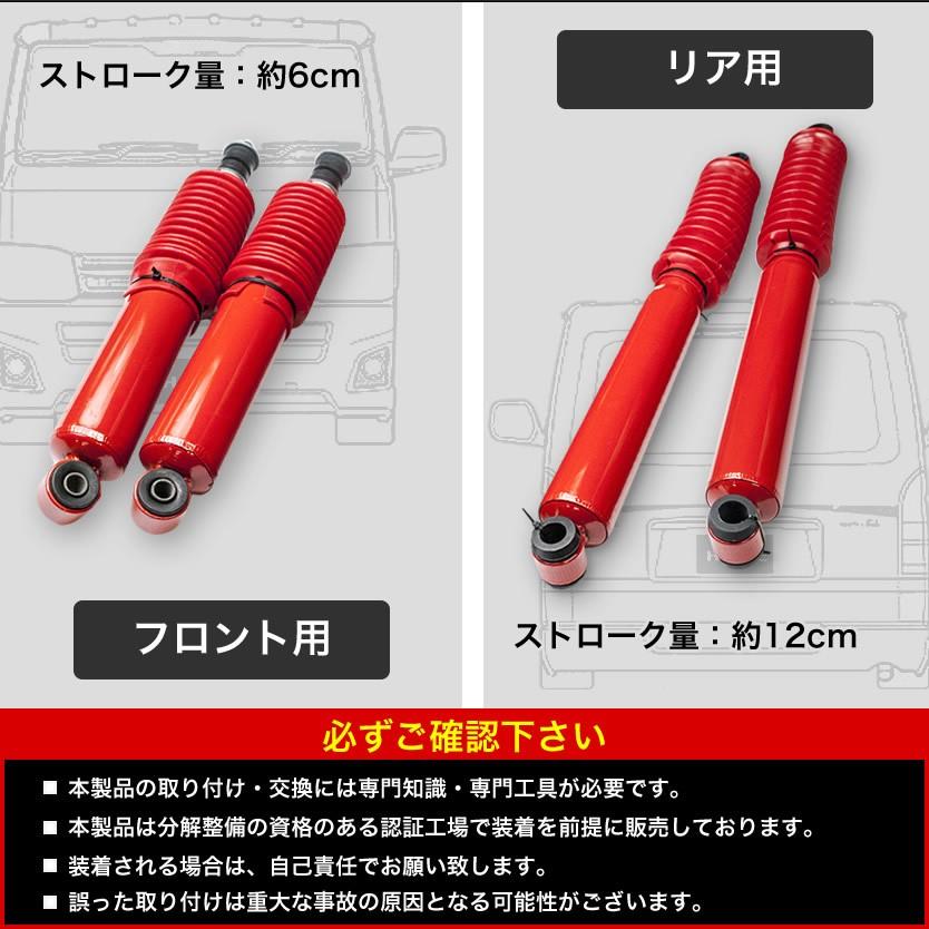200系 ハイエース ワイド ショートショックアブソーバー 1台分 1〜3