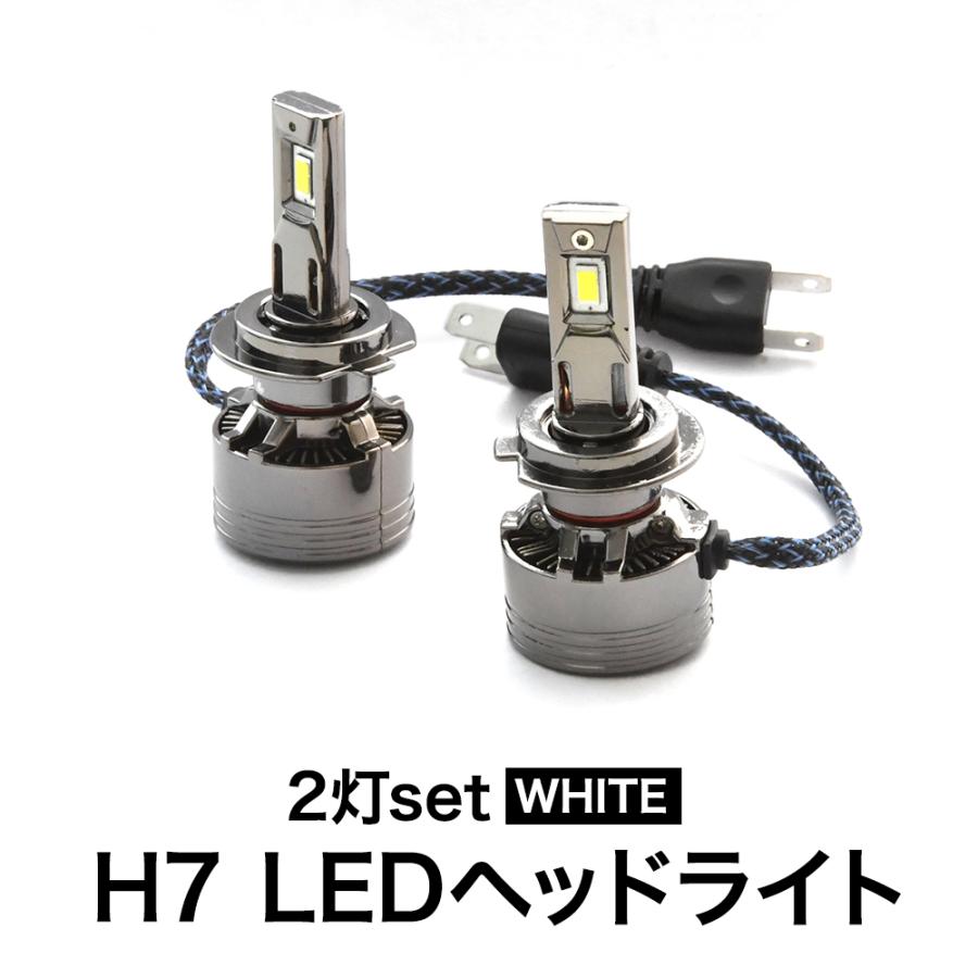 カワサキ Z1000 ZRT00D 2010-2013 バイク用 LEDヘッドライト H7 2灯Hi