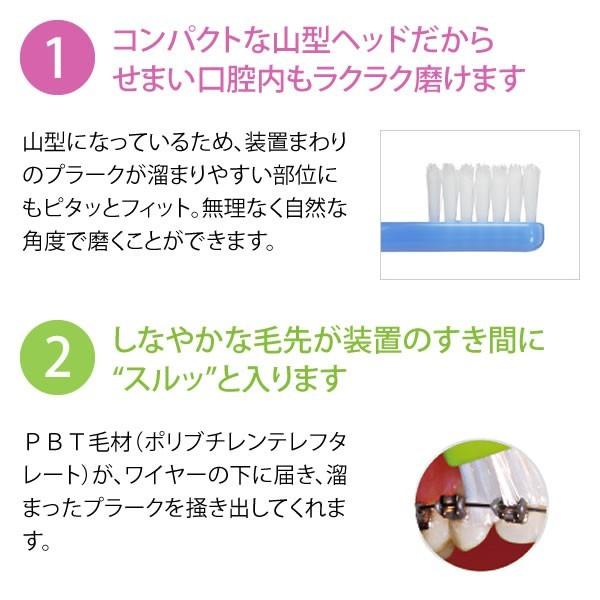 Oral Care（オーラルケア） 3/7.8限定！5%OFFクーポン！歯ブラシ 矯正