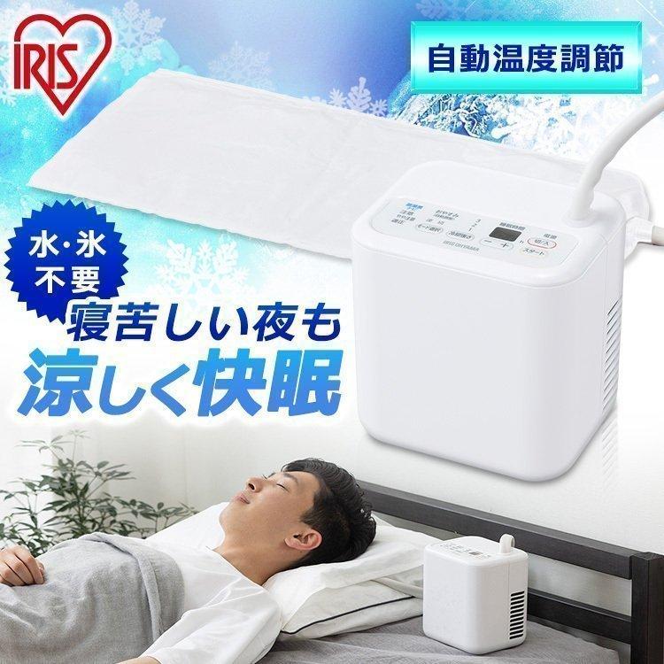 IRIS OHYAMA（アイリスオーヤマ） 枕 まくら 冷感 ひんやり 保冷枕
