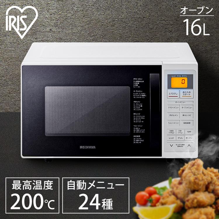 IRIS OHYAMA（アイリスオーヤマ） 電子レンジ オーブンレンジ 16L