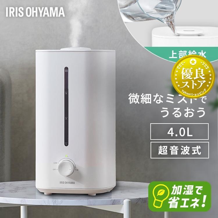 IRIS OHYAMA（アイリスオーヤマ） 加湿器 超音波 大容量 4L 卓上 上