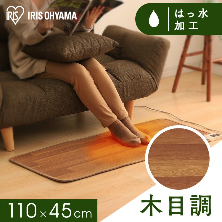 IRIS OHYAMA（アイリスオーヤマ） ホットカーペット 本体 110×45 電気