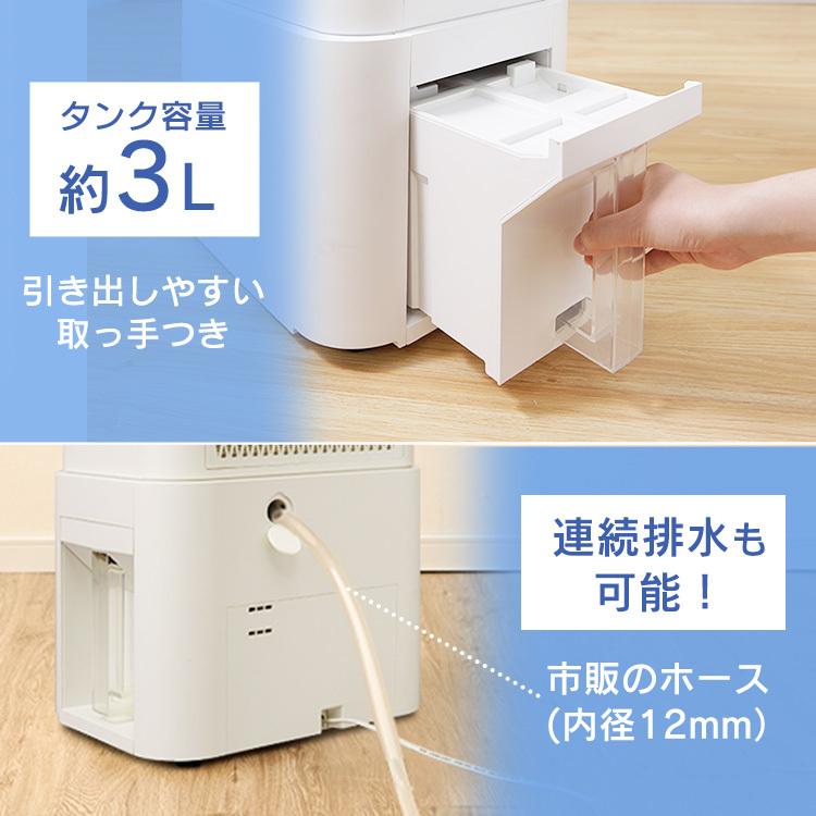 IRIS OHYAMA（アイリスオーヤマ） 除湿機 空気清浄機 衣類乾燥