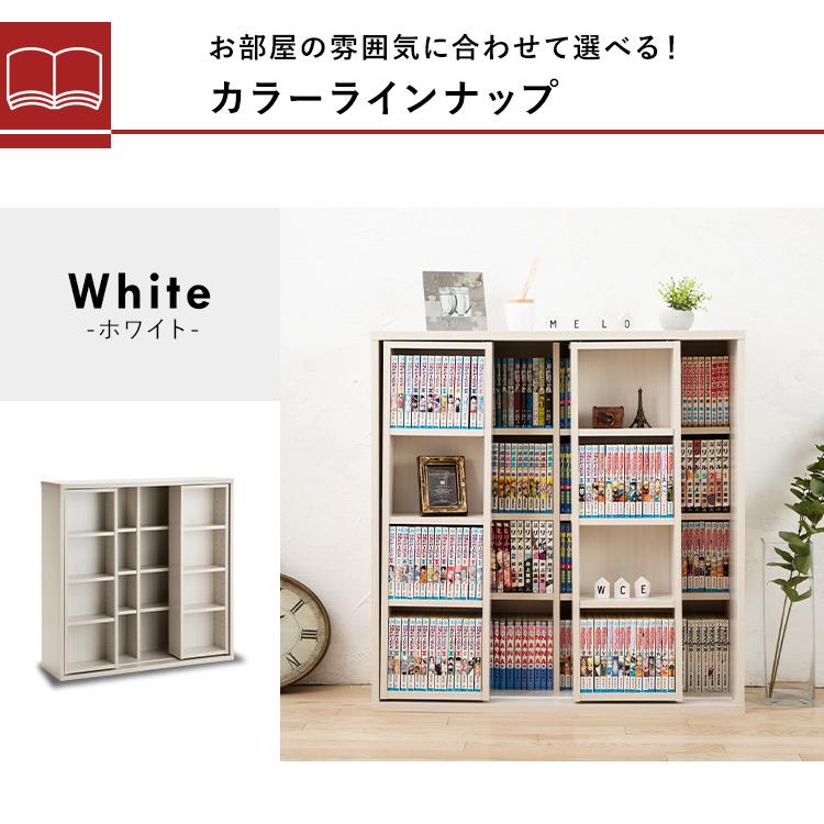 IRIS OHYAMA（アイリスオーヤマ） 本棚 大容量 収納棚 スリム 薄型