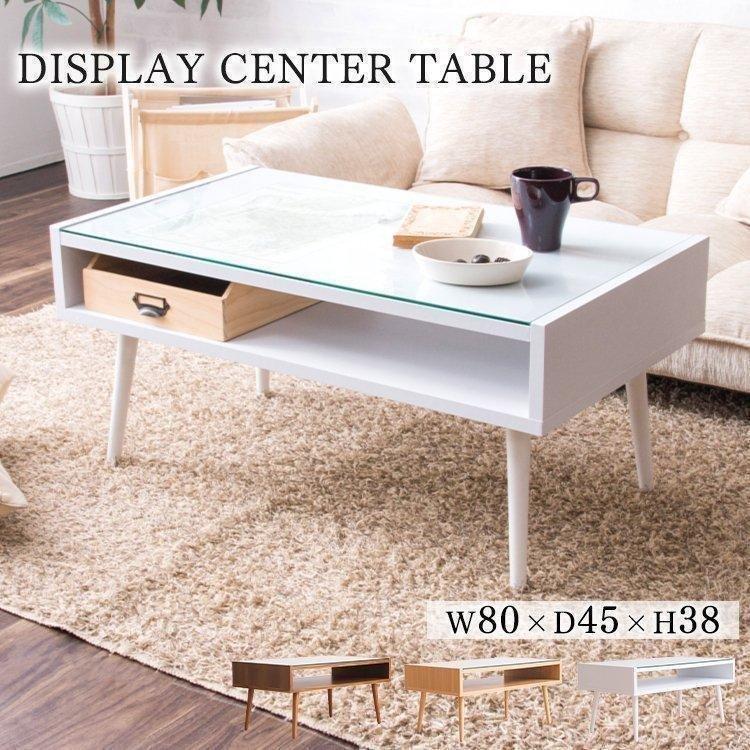 テーブル ローテーブル ガラステーブル おしゃれ センターテーブル