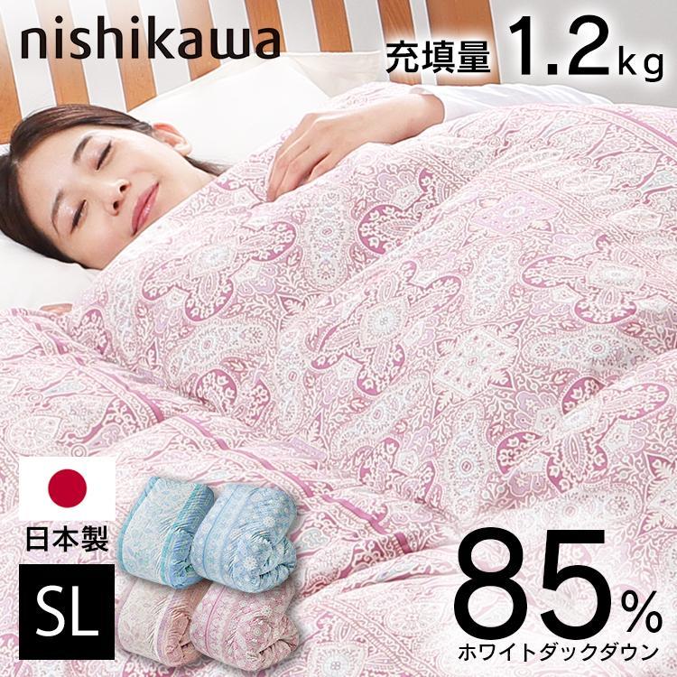西川（nishikawa） 羽毛布団 シングルサイズ 掛けふとん ロング 羽毛