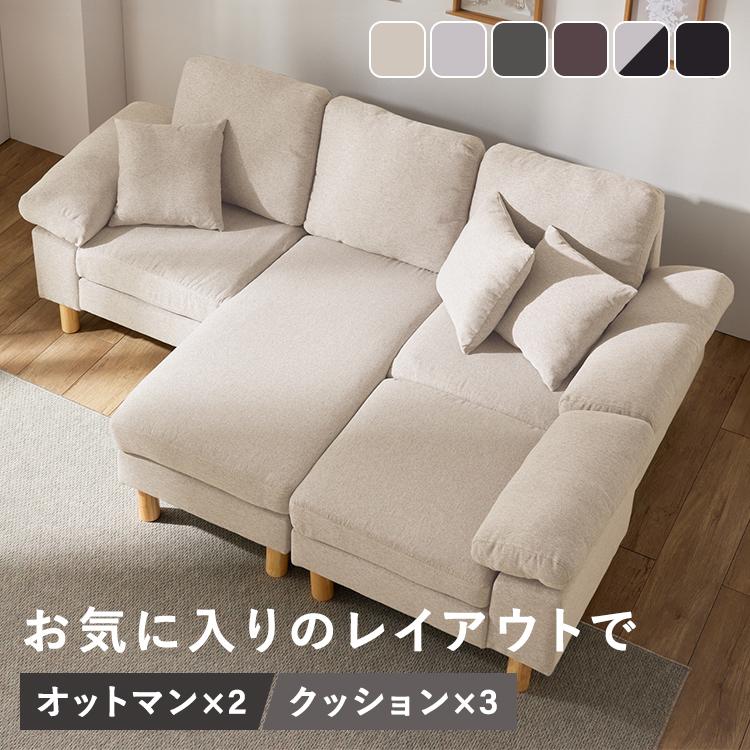 ファー ソファ 2人掛け 3人掛け 4人掛け 洗える カウチソファー