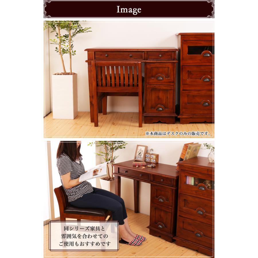 書斎デスク アジアン家具 おしゃれ 天然木製 マホガニー材 デスクのみ