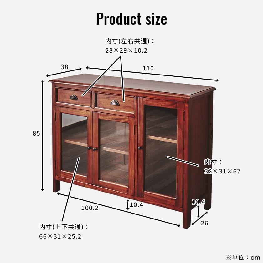 ローキャビネット 木製 マホガニー材 完成品 コロニアル様式