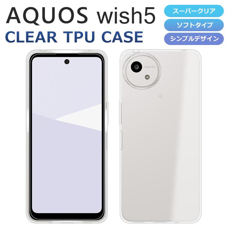 AQUOS wish wish5 ケース スマホケース SH-52F SH-M32 A502SH アクオス
