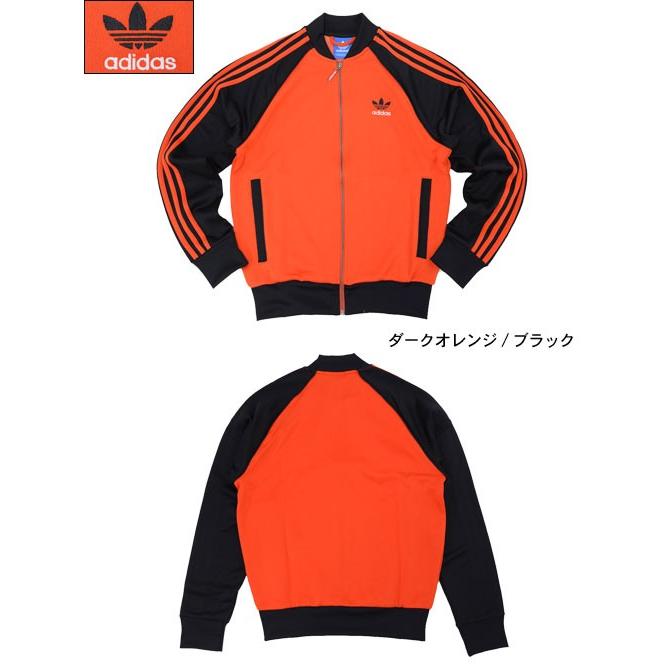 adidas Originals アディダス ジャケット メンズ スーパー スター