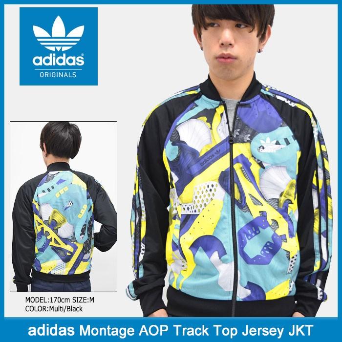 adidas Originals アディダス ジャージー ジャケット メンズ