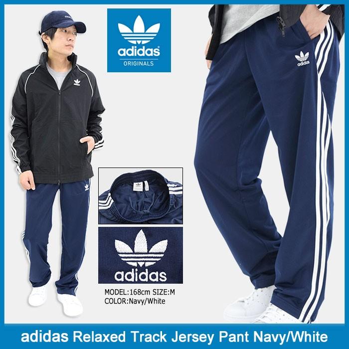 adidas Originals アディダス パンツ メンズ リラックス トラック