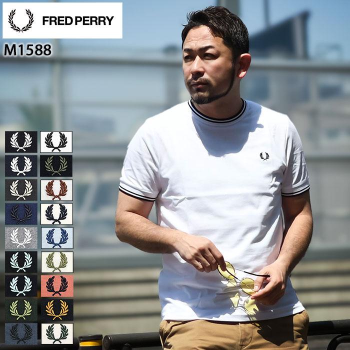 FRED PERRY（フレッドペリー） Tシャツ 半袖 メンズ ツイン ティップド