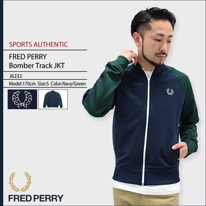 FRED PERRY（フレッドペリー） ジャージー ジャケット メンズ ボンバー