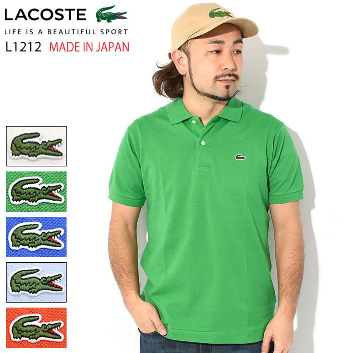 LACOSTE（ラコステ） ポロシャツ 日本製 定番 半袖ポロ メンズ L1212