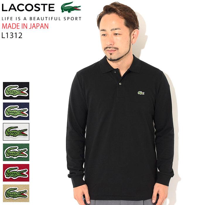 LACOSTE（ラコステ） ポロシャツ 日本製 定番 長袖 メンズ L1312LJ ジ