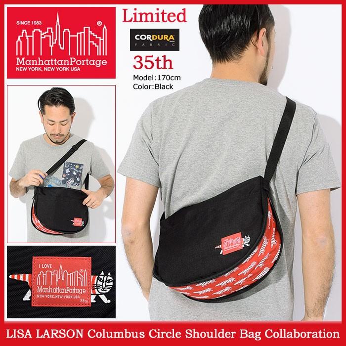Manhattan Portage（マンハッタンポーテージ） ショルダーバッグ リサ