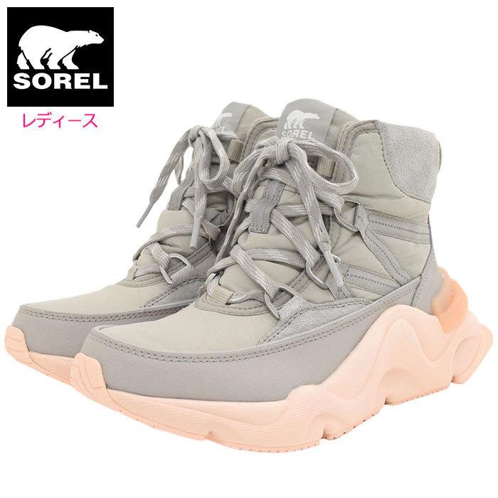 SOREL（ソレル） スノーブーツ レディース キネティック レネゲード