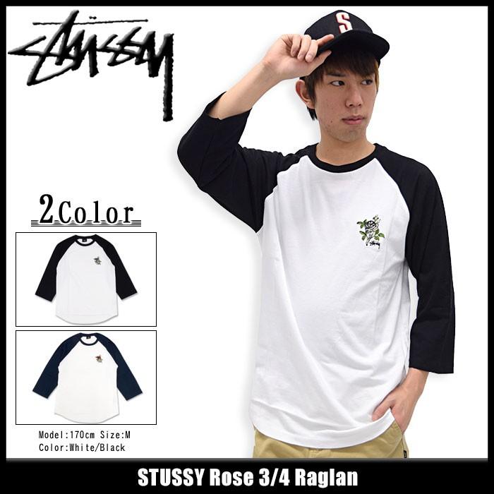 STUSSY（ステューシー） ラグラン 七分袖 Rose(stussy raglan