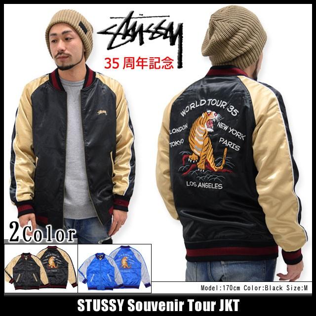 STUSSY（ステューシー） ジャケット メンズ Souvenir Tour(stussy JKT