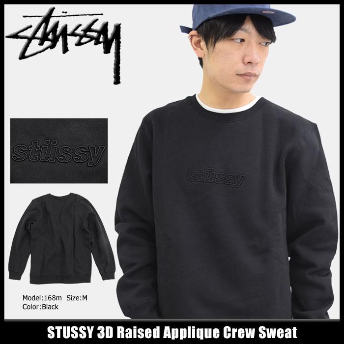 STUSSY（ステューシー） トレーナー メンズ 3D Raised Applique(stussy