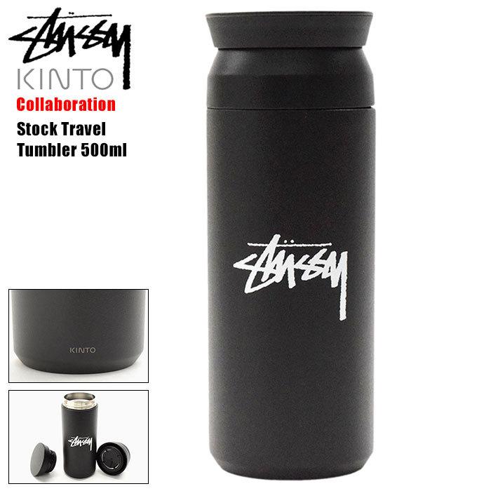 STUSSY（ステューシー） 水筒 STUSSY KINTO Stock Travel Tumbler