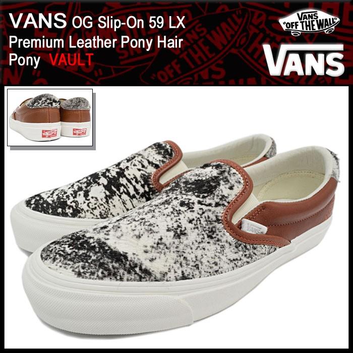 VANS（ヴァンズ） バンズ スニーカー メンズ 男性用 OG スリッポン 59