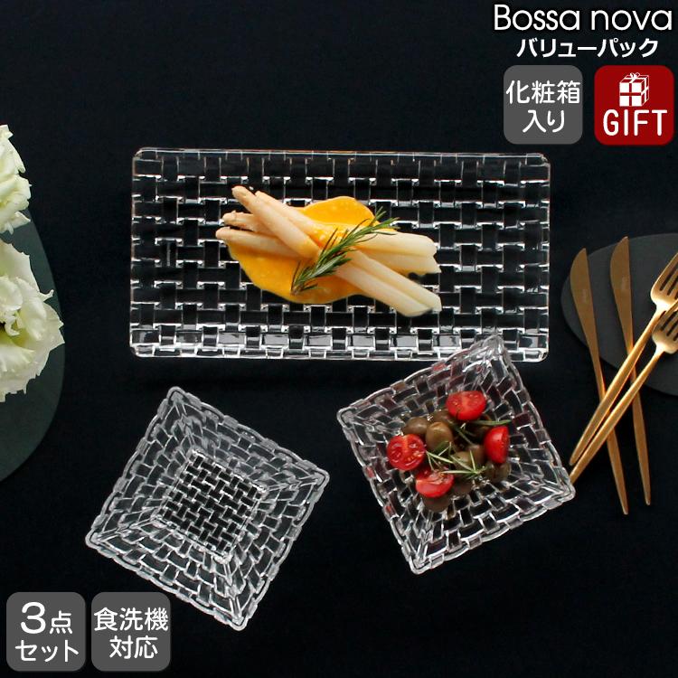 Bossa Nova ナハトマン ボサノバ 90026 バリューパック レクタングラー