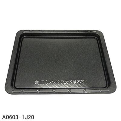 Panasonic（パナソニック） 【純正品】A0603-1J20 Panasonic オーブン