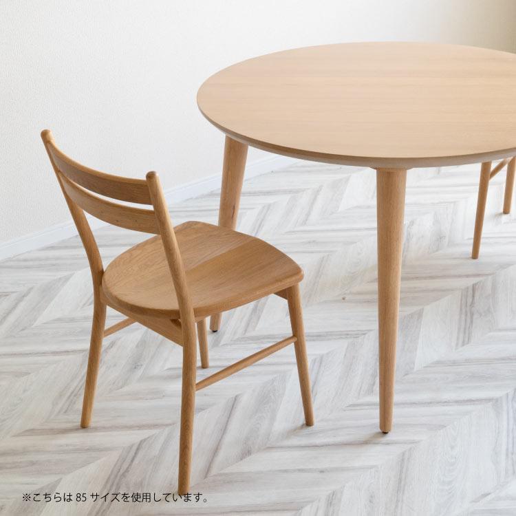 tac INTERIOR（タックインテリア） 丸テーブル 幅85cm 2人掛け 木製