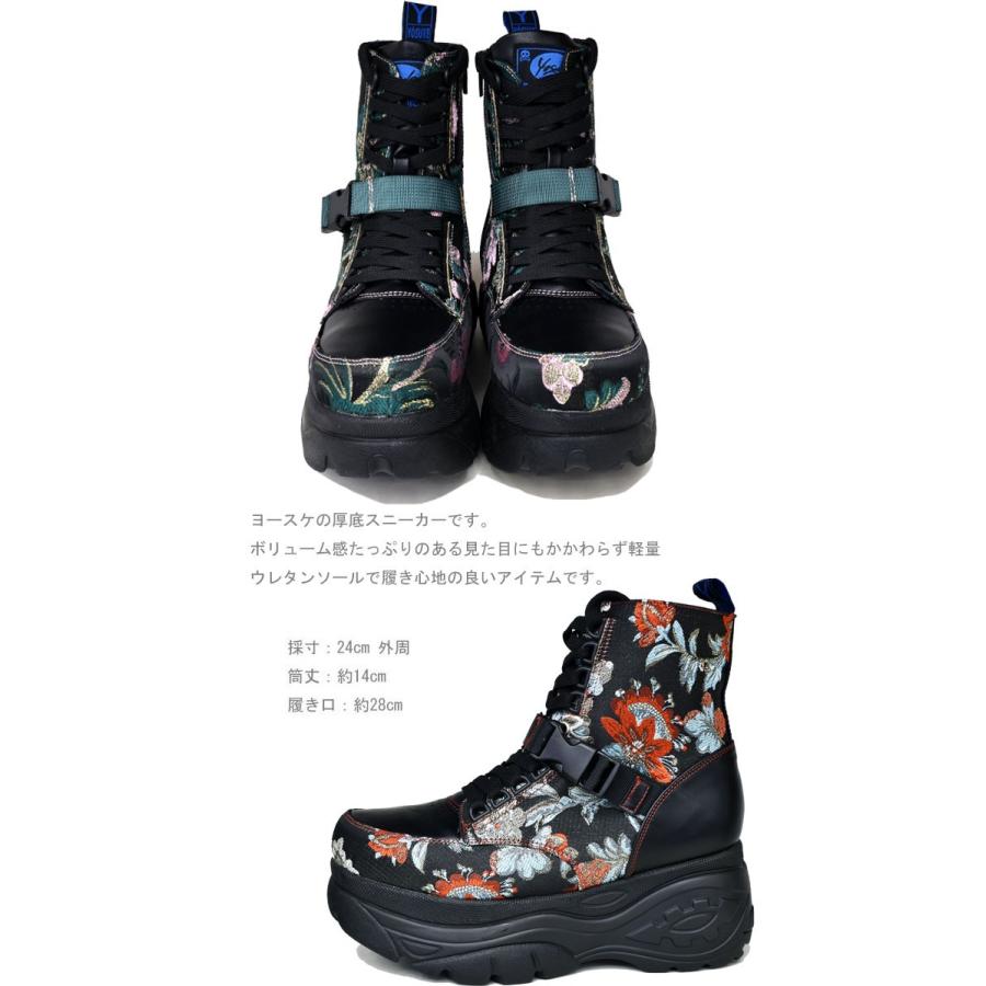 YOSUKE（ヨースケ） 厚底 スニーカー 厚底シューズ 和柄 花柄 レース