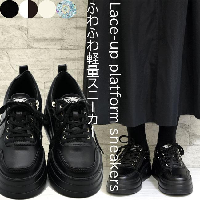 YOSUKE（ヨースケ） スニーカー レディース 厚底 ブラック 黒 厚底