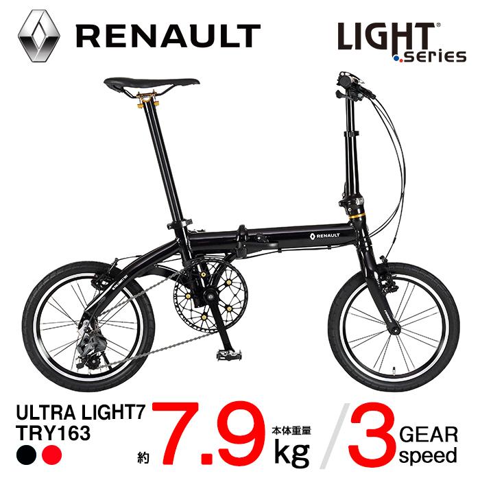 ルノー（RENAULT） 3段変速搭載 RENAULT ULTRA LIGHT7 TRY163 軽量7.9