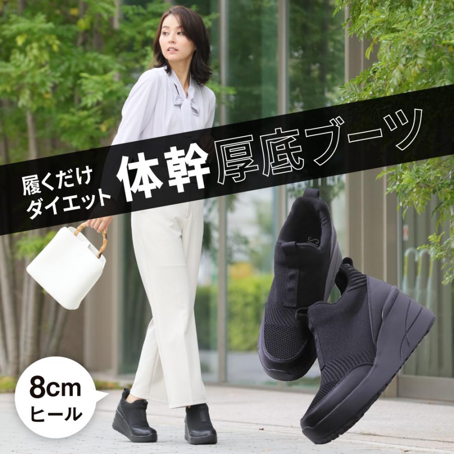 BEAXIS（ビーアクシス） ブーツ レディース 歩きやすい 厚底ブーツ