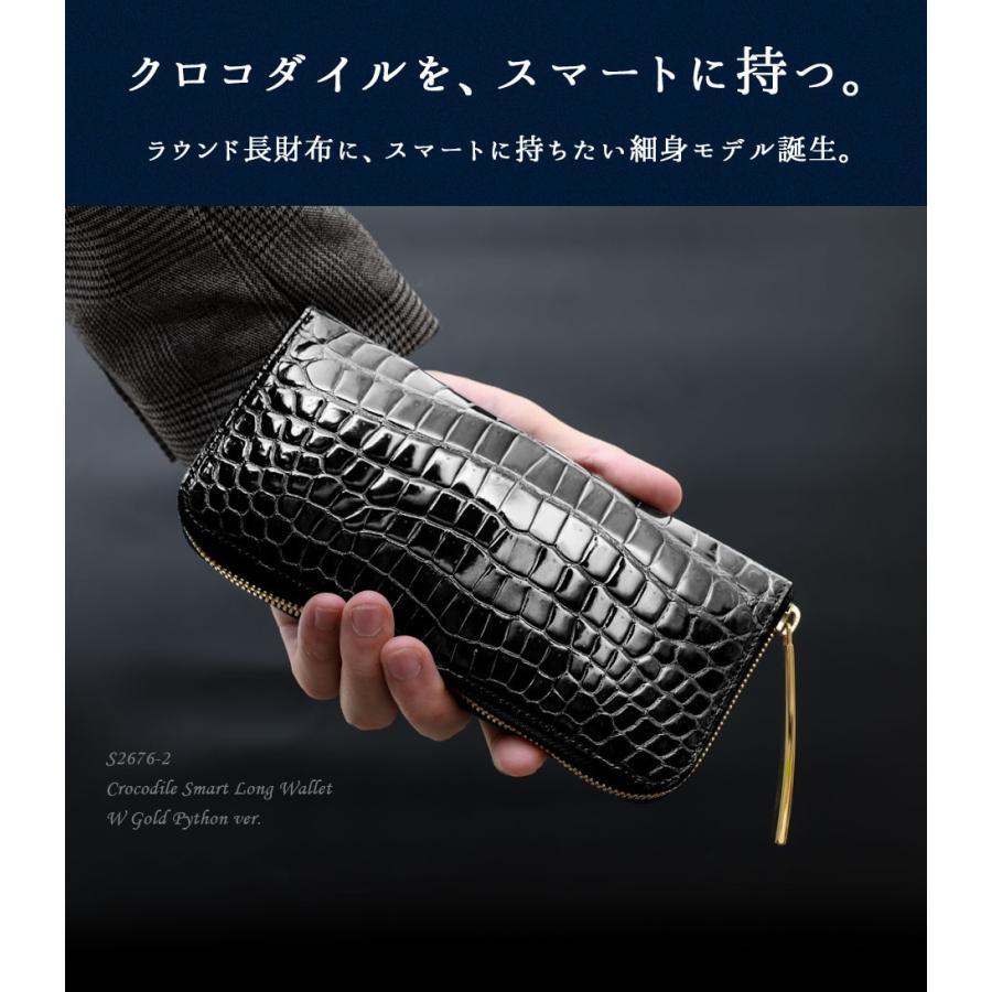 池田工芸】日本最大のワニ専門店が贈るCrocodile Smart Long Wallet
