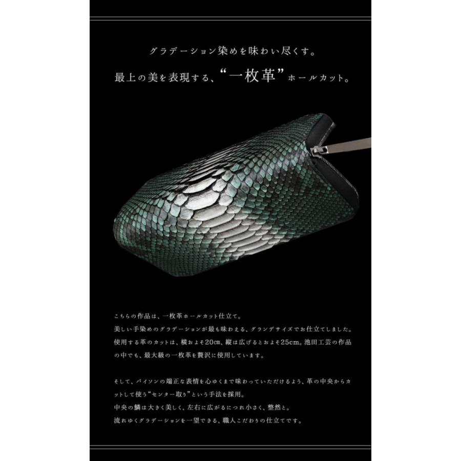 パイソン財布 風水財布 金運財布 蛇革 長財布 緑財布 グリーン財布