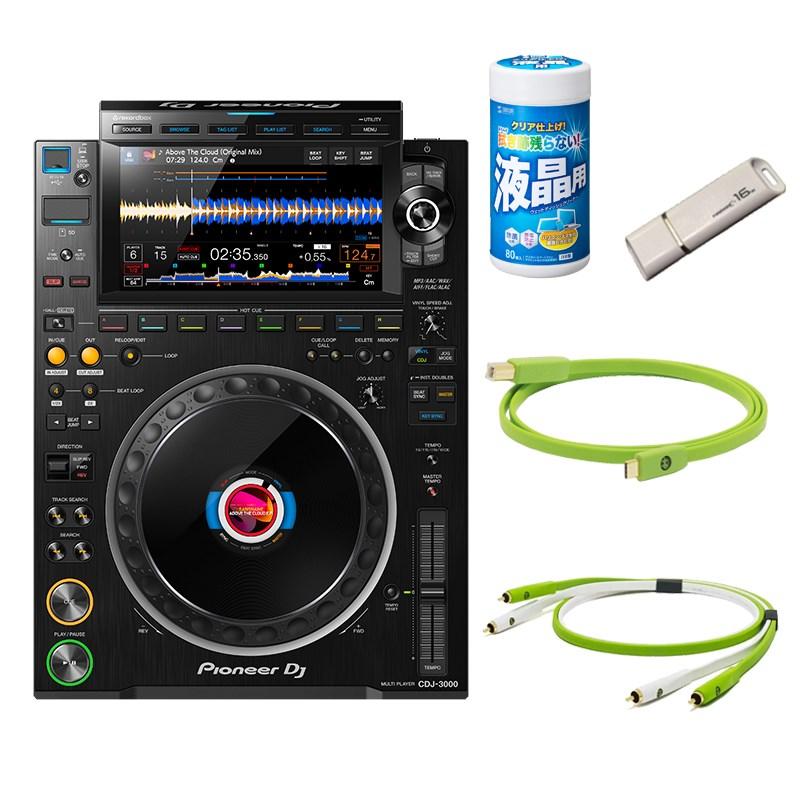 Pioneer DJ Pioneer DJ CDJ-3000 + OYAIDEケーブル&DJ必需品