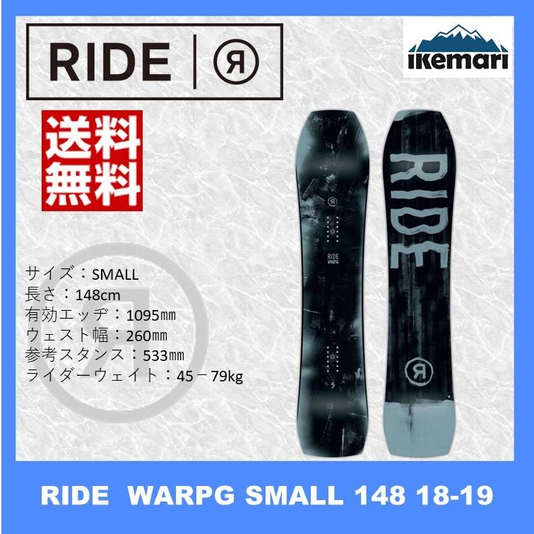 RIDE（ライド） RIDE 18-19 WARPIG/ライド ワーピグ : イケマリ Yahoo
