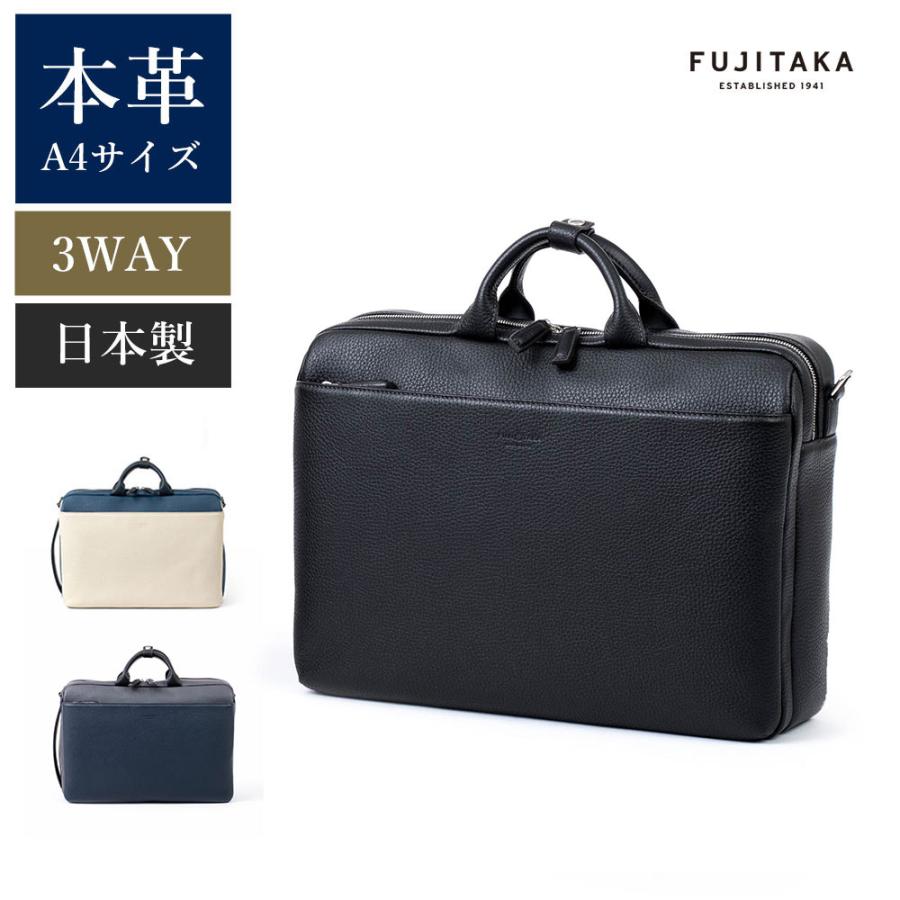 FUJITAKA フジタカ 公式 レザービジネスバッグ ビジネスリュック A4