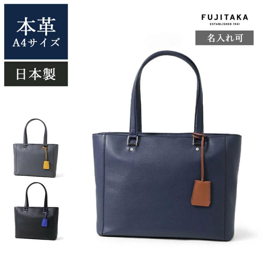 FUJITAKA フジタカ 公式 レザートートバッグ A4 (カルク) No.637501