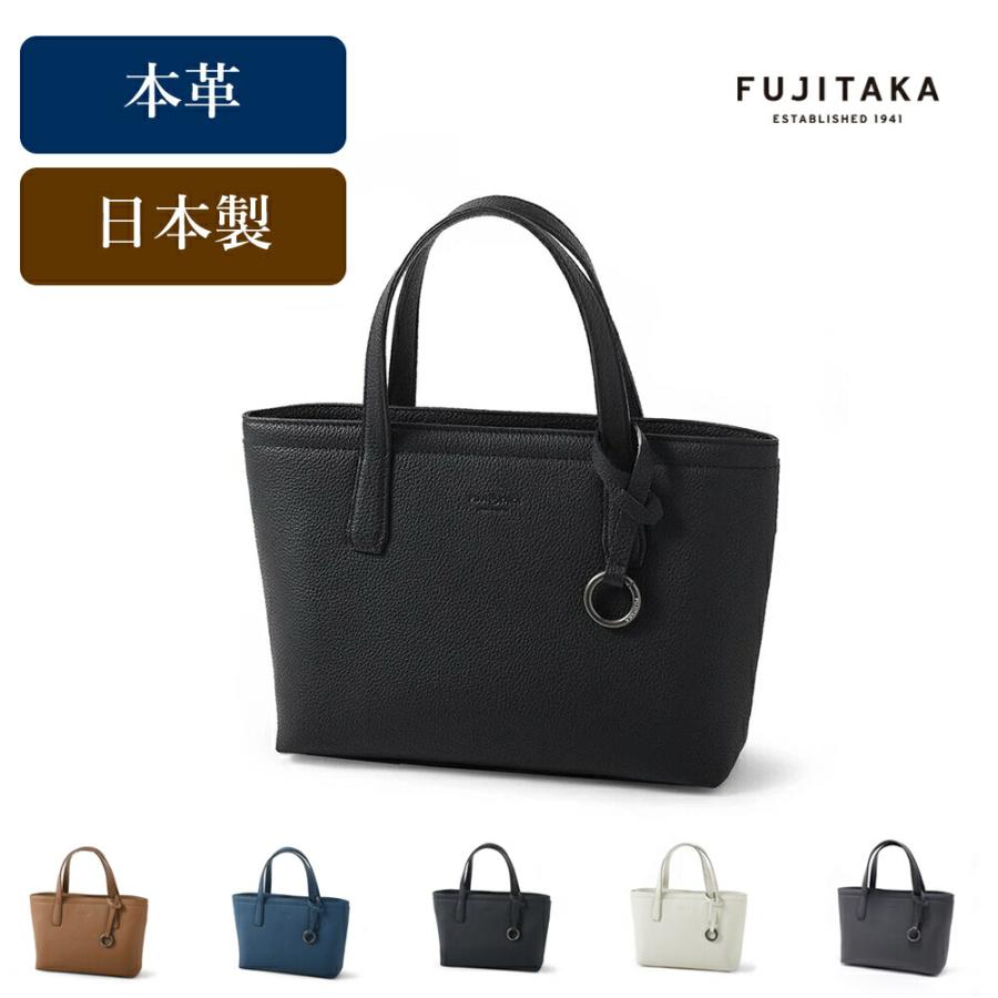 FUJITAKA フジタカ 公式 ドライビングトートバッグ (エキストラソフト