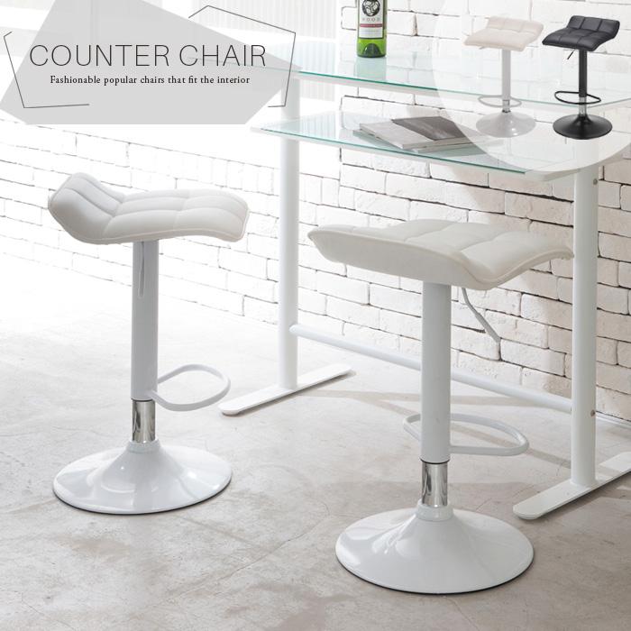 カウンターチェア ホワイト ブラック 昇降式 おしゃれ 白 黒 一色