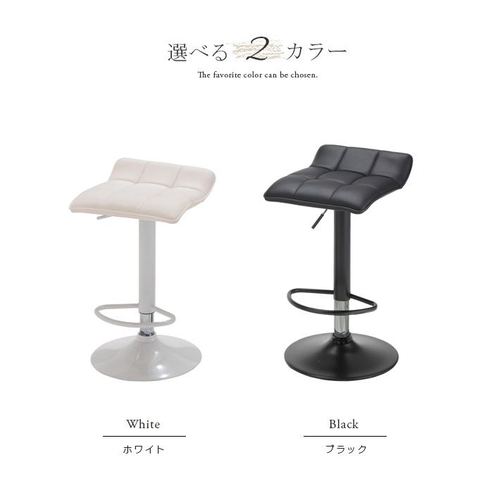 カウンターチェア ホワイト ブラック 昇降式 おしゃれ 白 黒 一色
