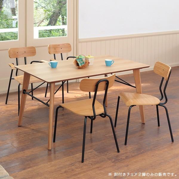 ダイニングチェア 肘付き スタッキング 北欧風 おしゃれ 完成品