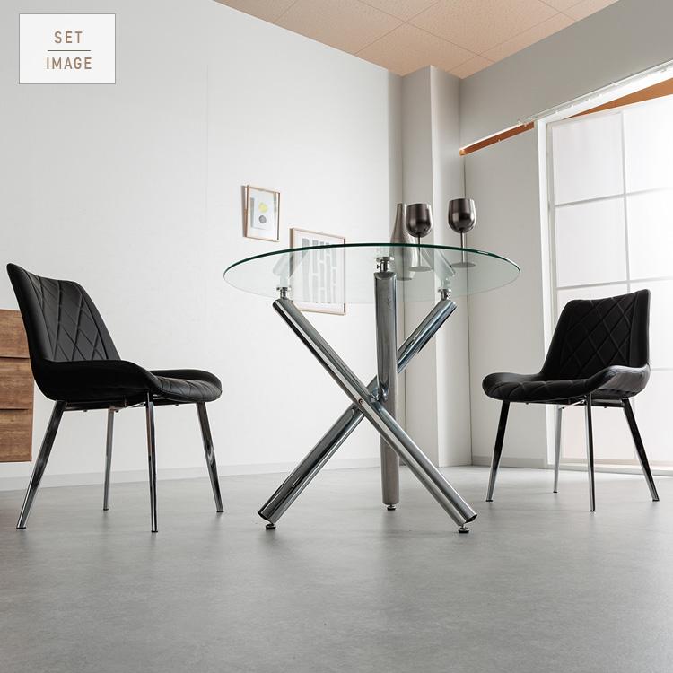 AURA ダイニングチェア 2脚セット ブラック ホワイト 黒 白 シルバー脚