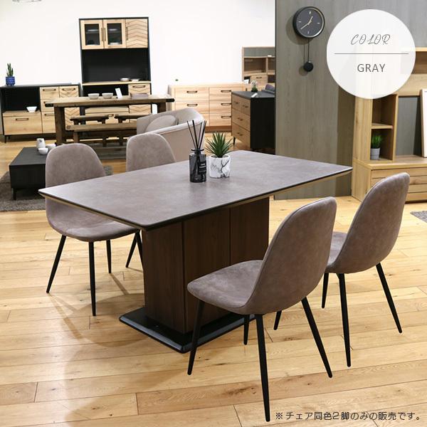 ダイニングチェア 2脚セット アンティーク風 アイアン グレー ブラウン