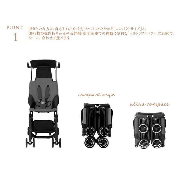 ベビーカー B型 コンパクト 軽量 折りたたみ 【正規販売店】【2年保証