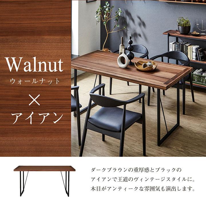 ダイニングテーブル 4人掛け用 クリスタ 80×150cm 北欧 無垢材オーク